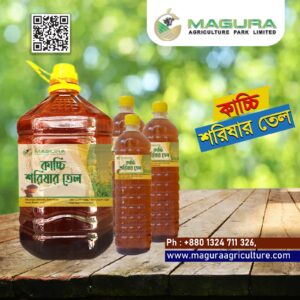 Mustard Oil